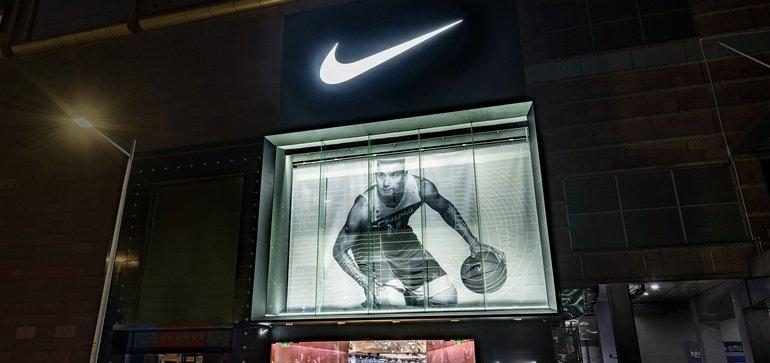 NIKE